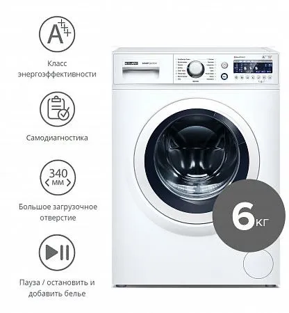 Стиральная Машина Atlant 6 кг 1