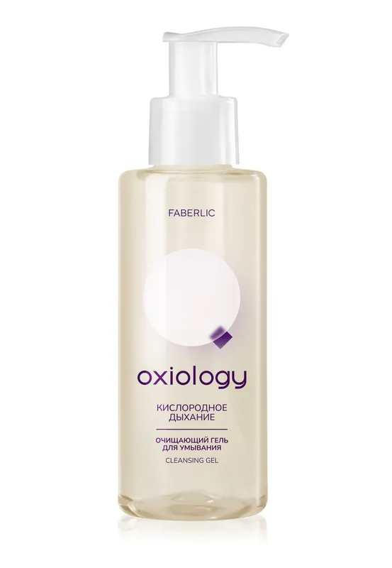 Oxiolgy-"Kislorodli nafas"Teringizga mayinlk 1