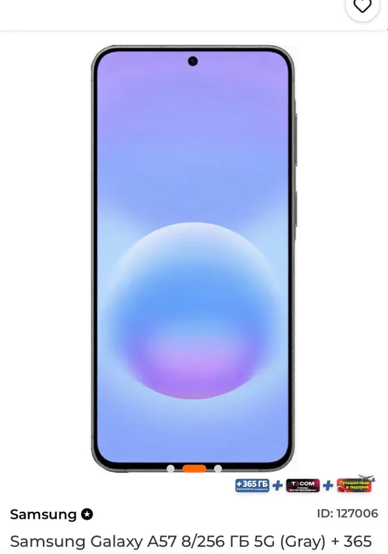 Samsung galaxy A57 8/256 yengi ochilmagan 3 Samsung galaxy A57 8/256 yengi ochilmagan 3