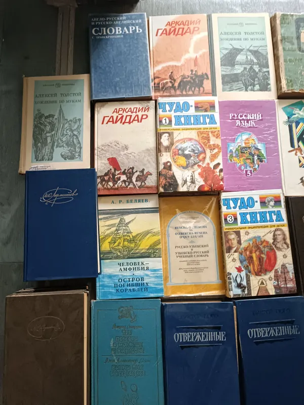 книги советская литература — фото 5