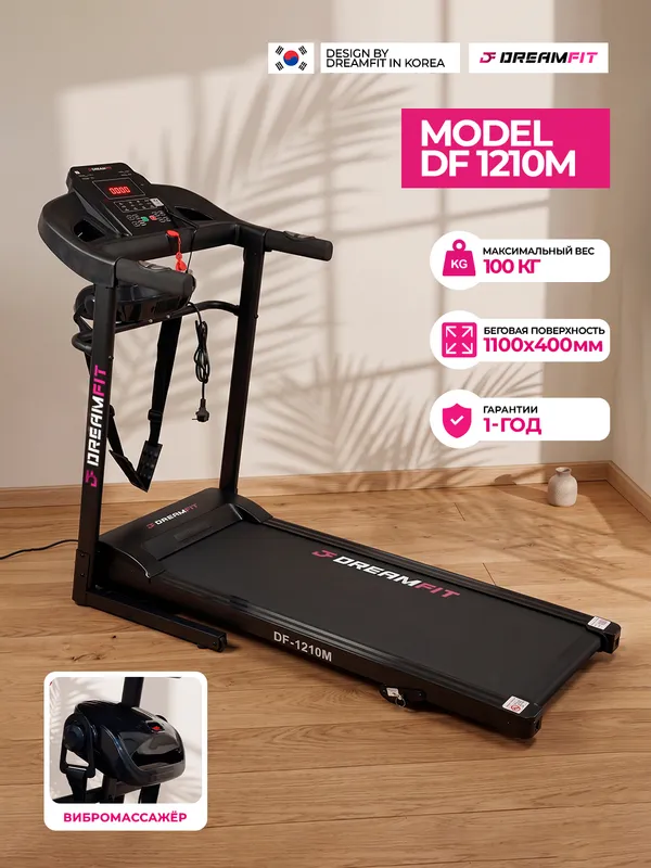 DreamFit DF-1210M yangi Xitoy texnologiyasi