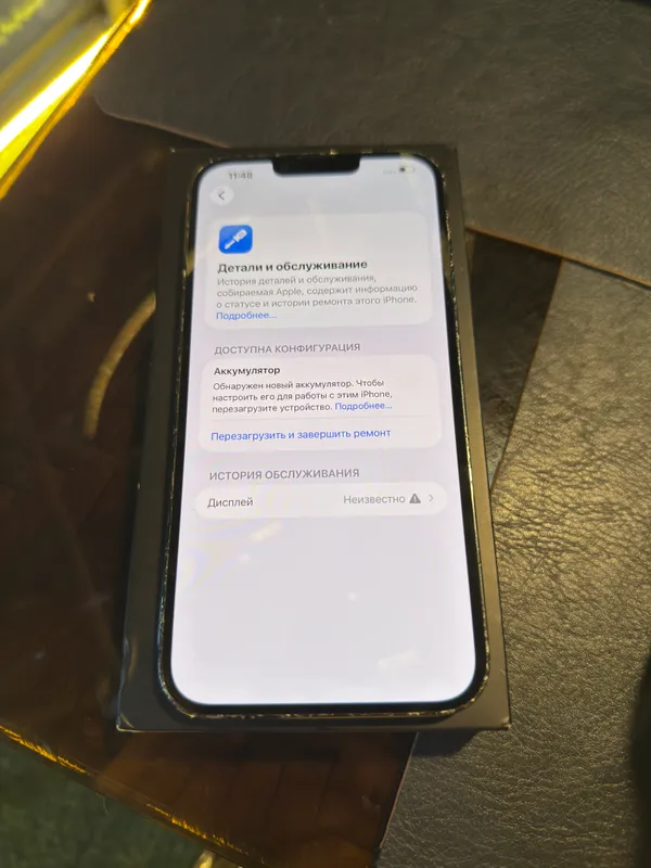 iPhone 13 Pro Max 3