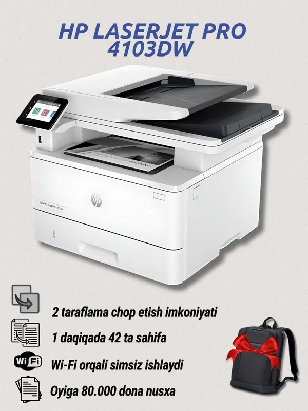 Принтер HP LaserJet Pro 4103dw, лазерный, МФУ А4