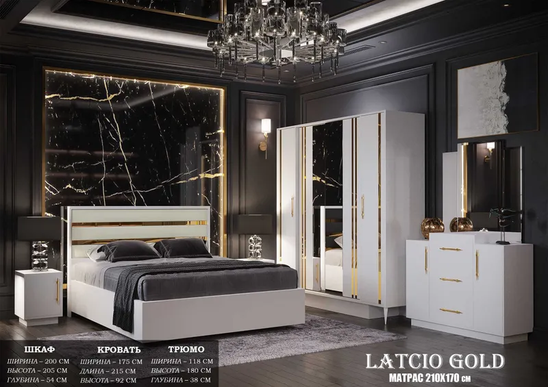 Спальный гарнитур "LATCIO GOLD" Spalniy mebel Yotoqxona to'plami