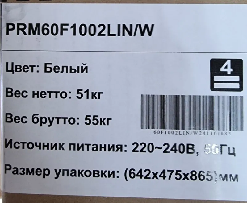 INVERTER_6-КГ_PREMIER_стиральная машина/kirmashina 5 INVERTER_6-КГ_PREMIER_стиральная машина/kirmashina 5
