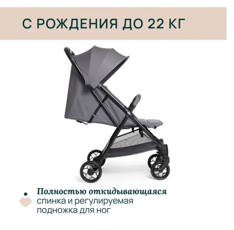 Коляска Chicco Urbino — фото 2