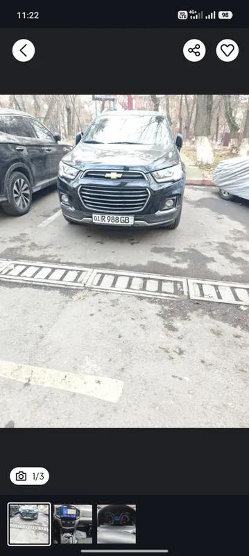 автомобиль 1