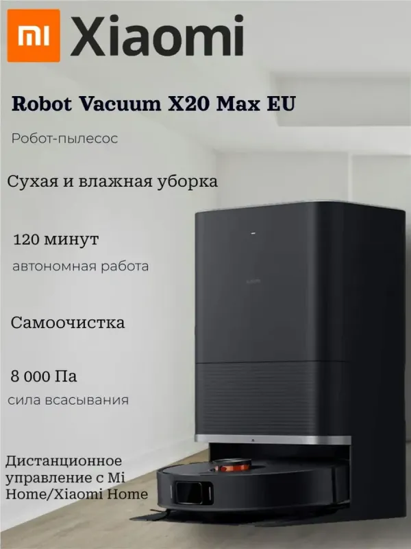 Xiaomi Robot-changyutgich Robot Vacuum X20 Max Xiaomi Robot-changyutgich Robot Vacuum X20 Max