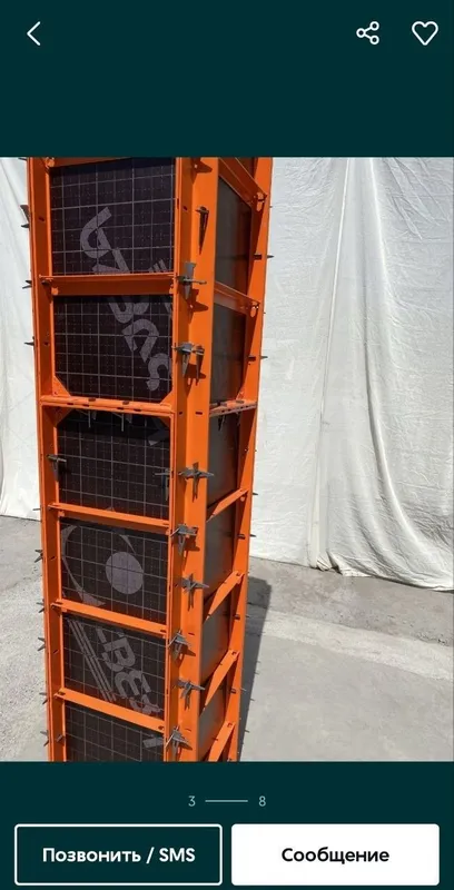 Apalovka arendaga 1