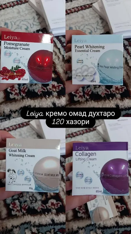 оргинал косметика 4 оргинал косметика 4