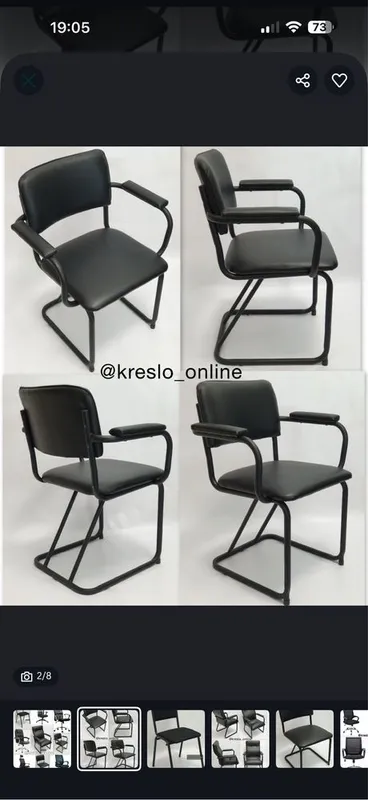 stul sotiladi ideal xolatda