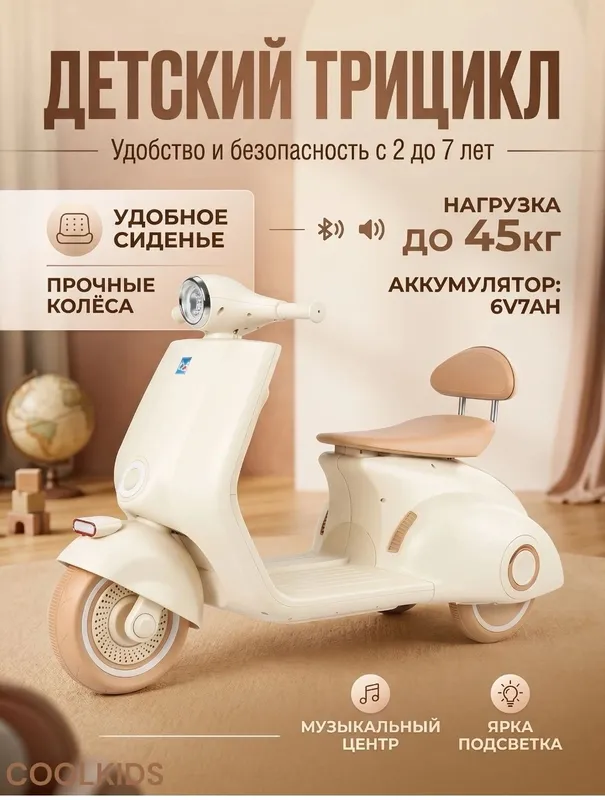 motosikl bolalar 1 motosikl bolalar 1