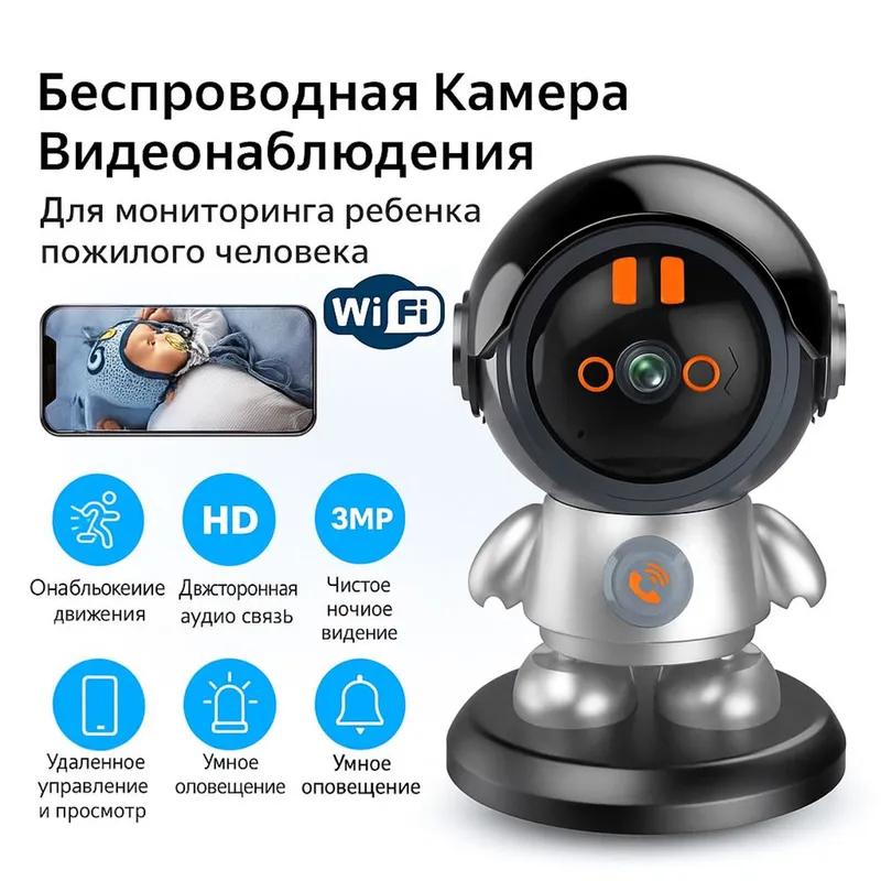 Видеоняня baby monitor
