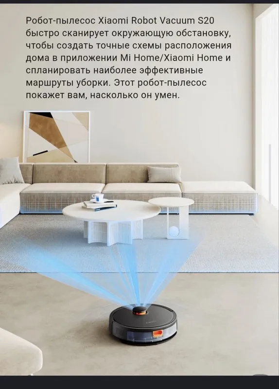 Робот-пылесос Xiaomi Robot Vacuum S20 доставка есть — фото 4