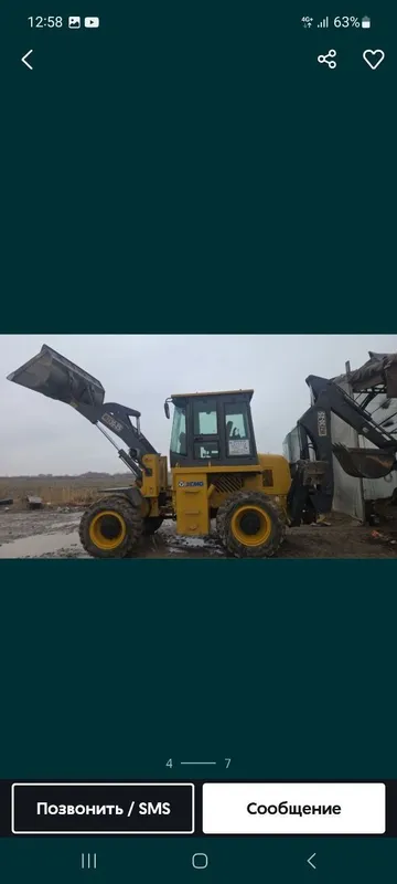 WZ3025 xcmg excavator Pogruzchik — фото 1