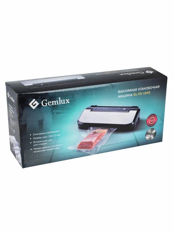 Вакууматор Gemlux 169S 2