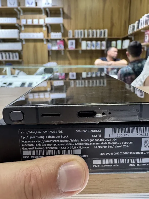 Samsung s24 ultra dog bor