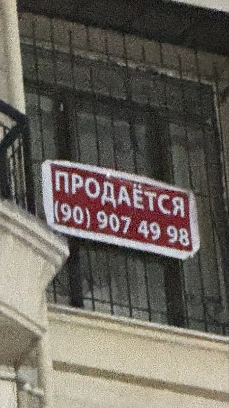 Услуги риелтора. Помогу ПРОДАТЬ КВАРТИРУ
