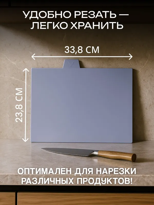 Ardesto Fresh oshxona taxtachalari to‘plami taglik bilan, 4 dona, 23.8×33.8×7 sm, plastik 2 Ardesto Fresh oshxona taxtachalari to‘plami taglik bilan, 4 dona, 23.8×33.8×7 sm, plastik 2