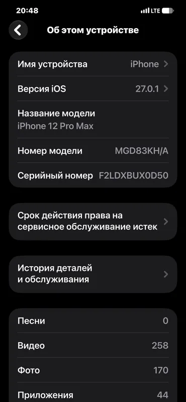 iphone 12 pro max ideal radnoy xolatda 3