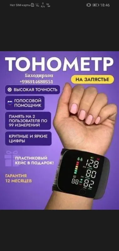 qon tekshirgich olingizlar qon tekshirgich olingizlar