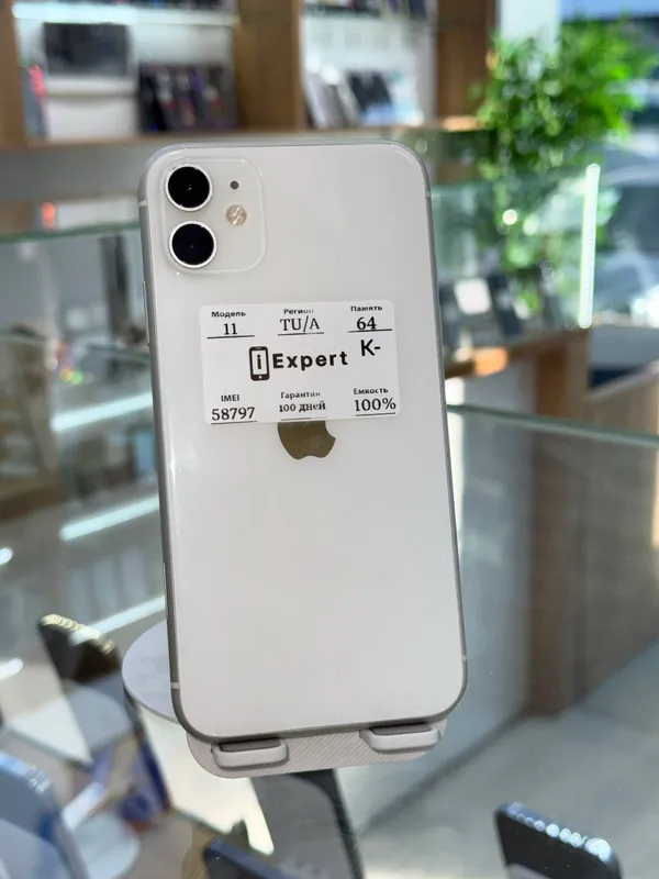 iPhone 11