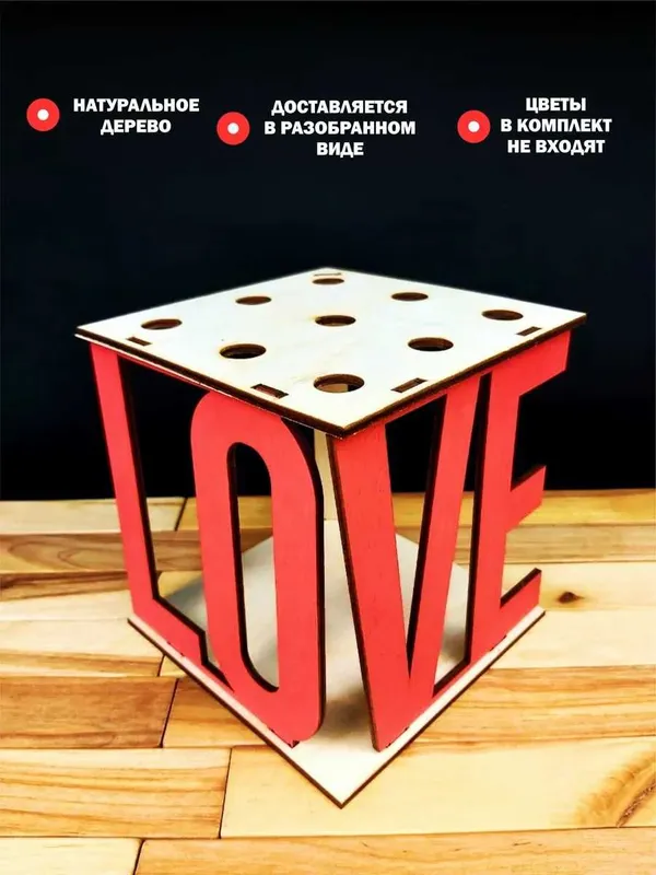 Ваза интерьерная с колбами "LOVE" — фото 3 Ваза интерьерная с колбами "LOVE" — фото 3