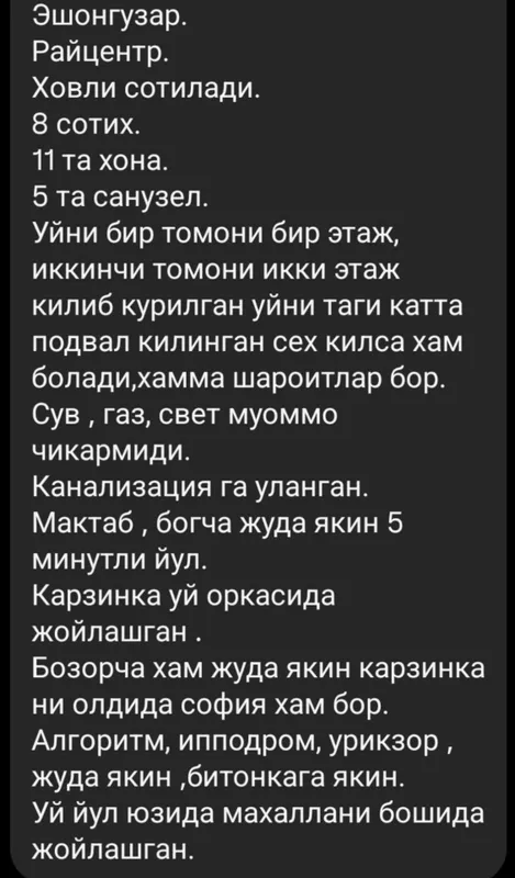 Срочно продаётся дом — фото 1