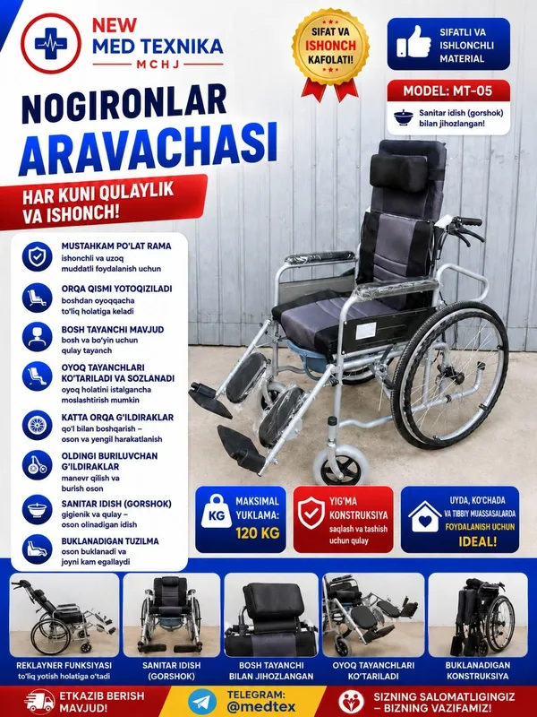 Ногиронлар аравачаси Инвалидная коляска 1