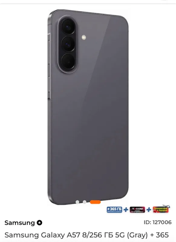 Samsung galaxy A57 8/256 yengi ochilmagan 2 Samsung galaxy A57 8/256 yengi ochilmagan 2