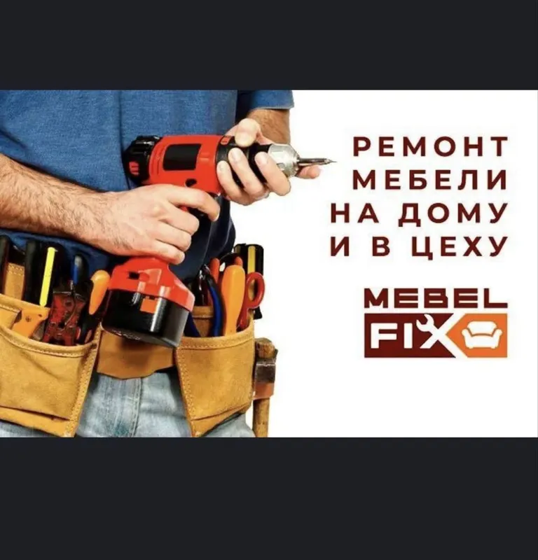реставрация мебели Ташкент любой мебель Mebel tamirlash реставрация мебели Ташкент любой мебель Mebel tamirlash
