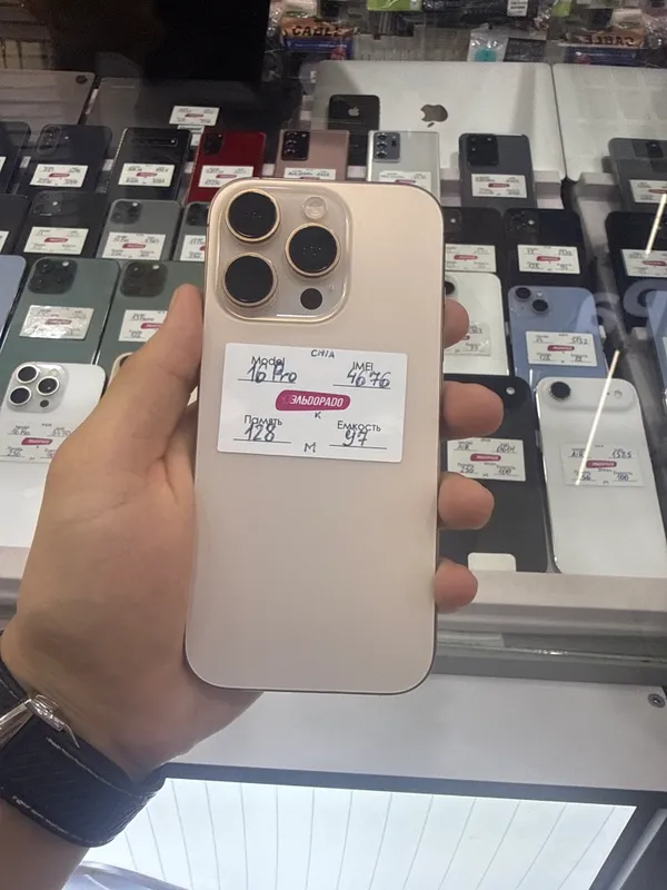 iPhone 16 pro 1 iPhone 16 pro 1