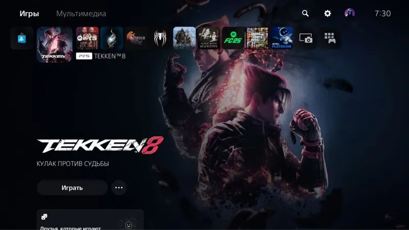 НОВЫЙ Playstation 5 Fat/Slim склад