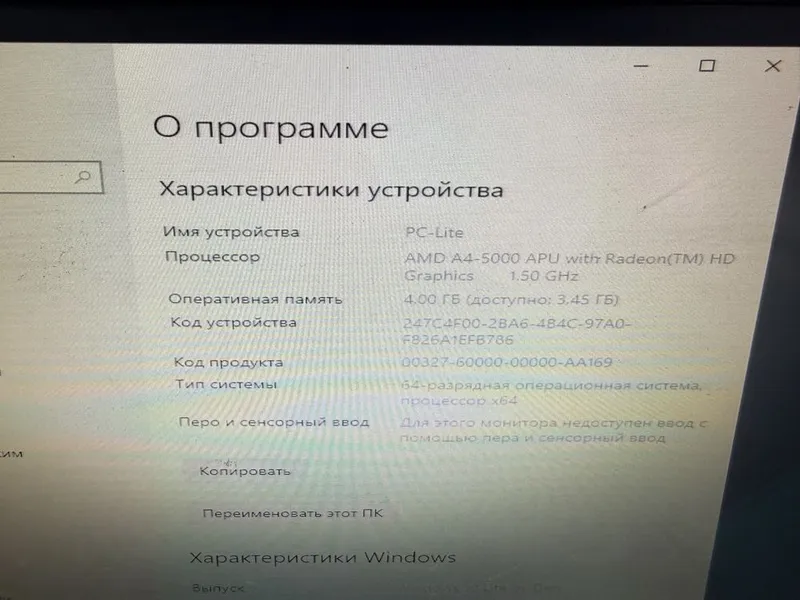 Personal kompyuter ofisniy 2 Personal kompyuter ofisniy 2