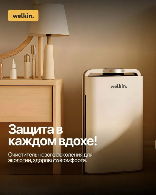 Beston очиститель и увлажнитель воздуха — фото 2