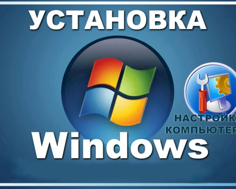 windows и linux установка без проблем — фото 4