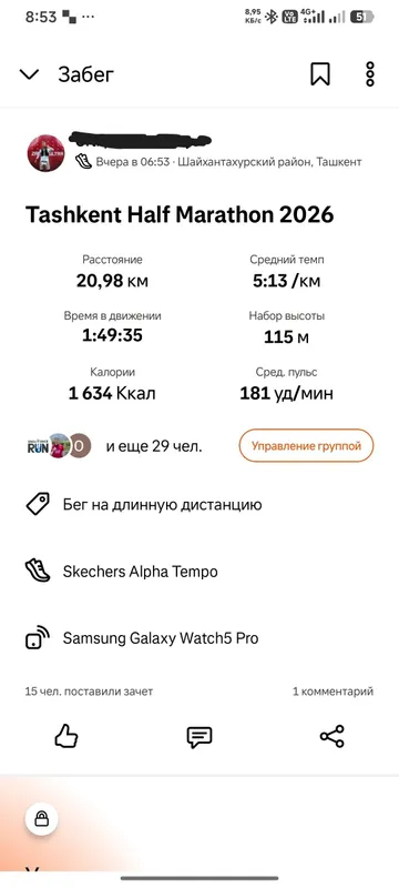 Samsung Galaxy Watch 5 Pro 45mm 10 Samsung Galaxy Watch 5 Pro 45mm 10