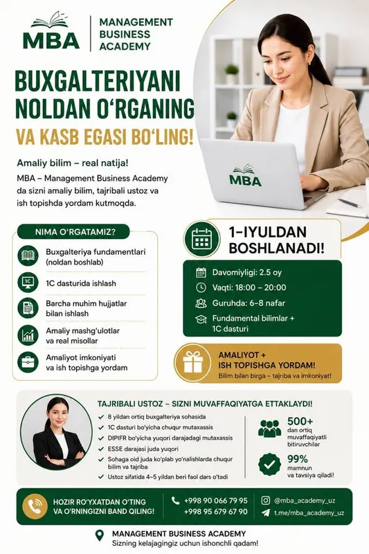Buxgalteriya kurslari | Noldan o‘rganing
