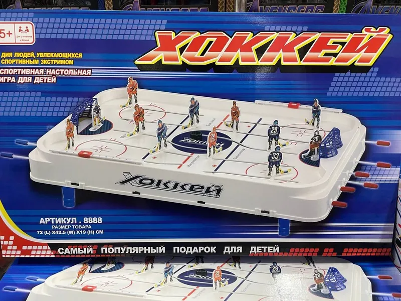 Настольная игра в Хоккей Настольная игра в Хоккей