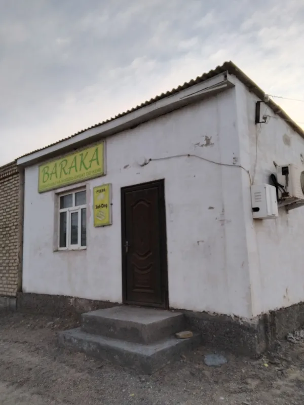 Магазин сатылады