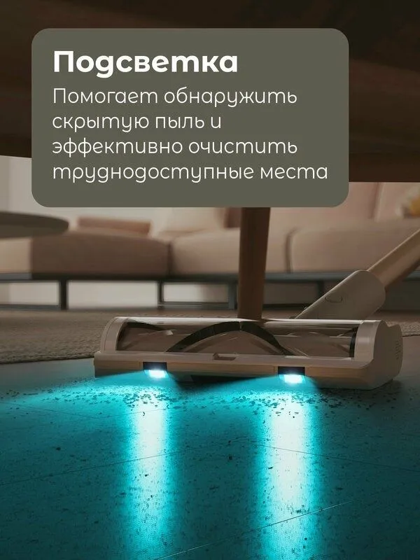 Пылесос Dreame R10S, вертикальная конструкция, аккумулятор Li-Ion, LED 3 Пылесос Dreame R10S, вертикальная конструкция, аккумулятор Li-Ion, LED 3