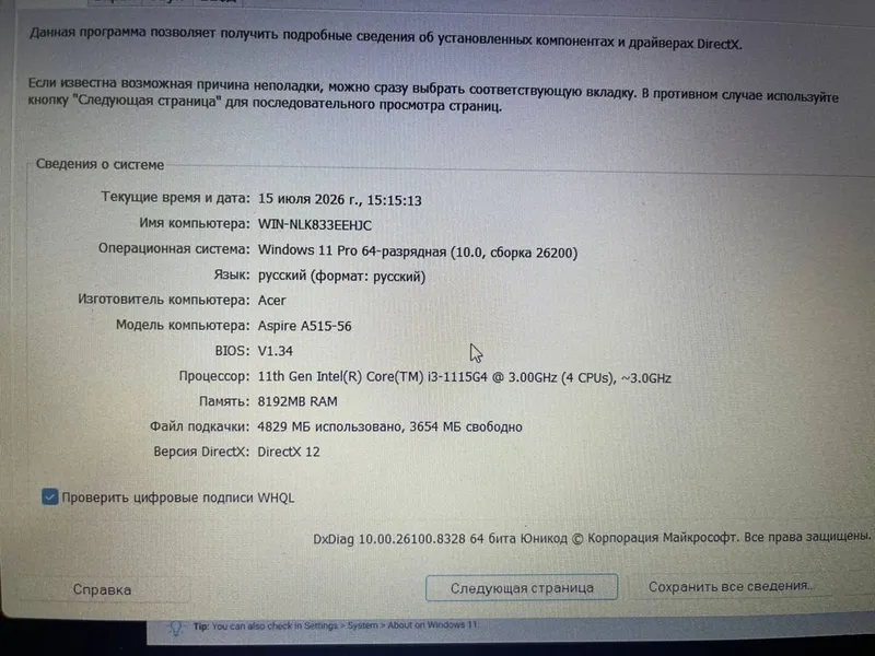 Ноутбук Acer Aspire 5 A515-56 / 15.6" IPS FHD / Core i3-1115G4 2 Ноутбук Acer Aspire 5 A515-56 / 15.6" IPS FHD / Core i3-1115G4 2