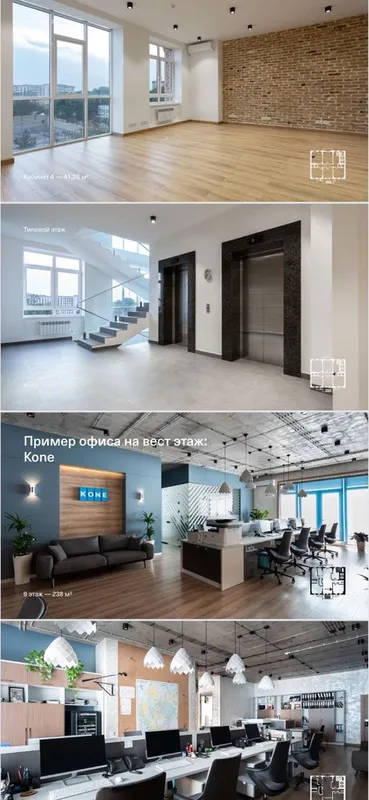 Аренда офис ул. Кушбеги 212 м2 и 238 м2 — фото 1 Аренда офис ул. Кушбеги 212 м2 и 238 м2 — фото 1