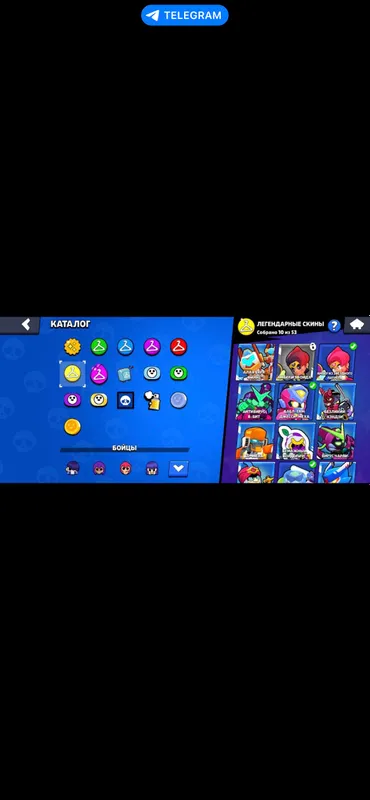 Brawl 2