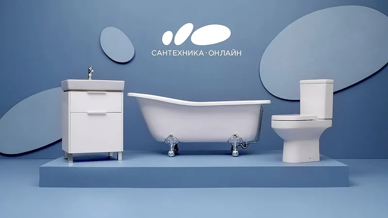 Сантехника!Александр!