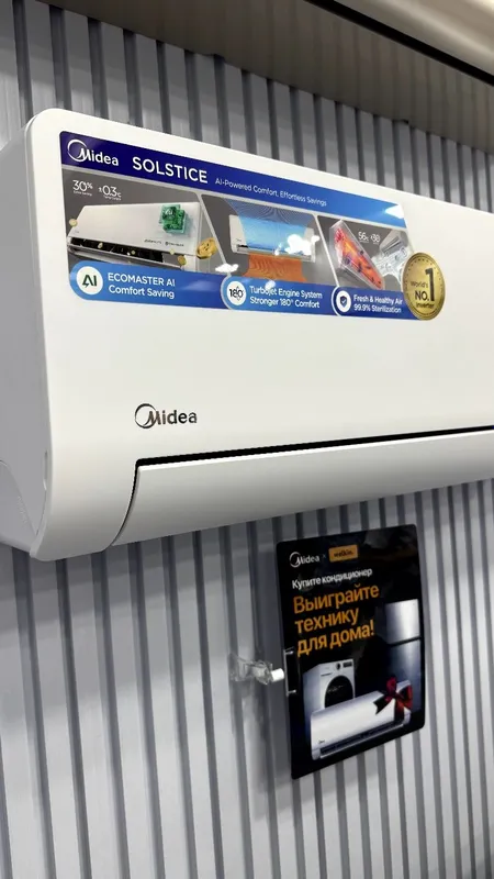 Новинка 2026 года от Midea. Кондиционер AlbaPro12000Btu — фото 3