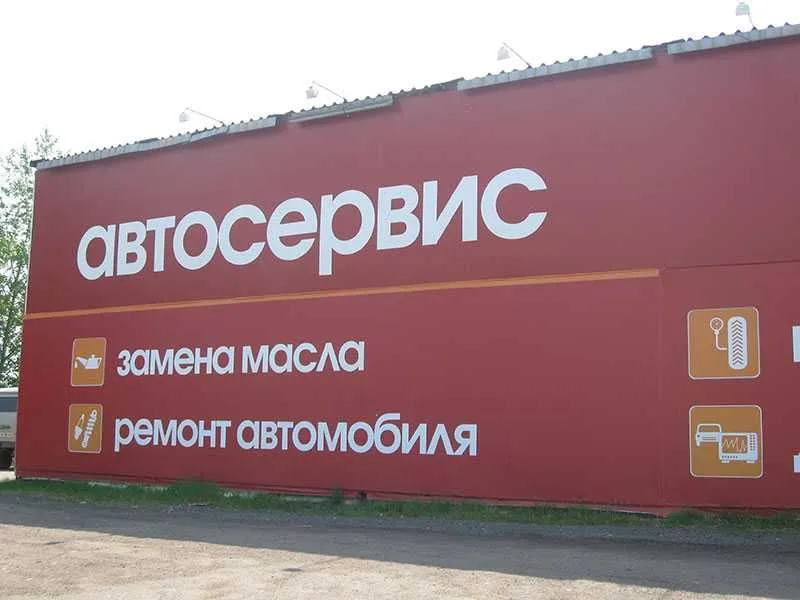 Автосервис Techno House Профессиональный ремонт авто, ТО и диагностика 3 Автосервис Techno House Профессиональный ремонт авто, ТО и диагностика 3