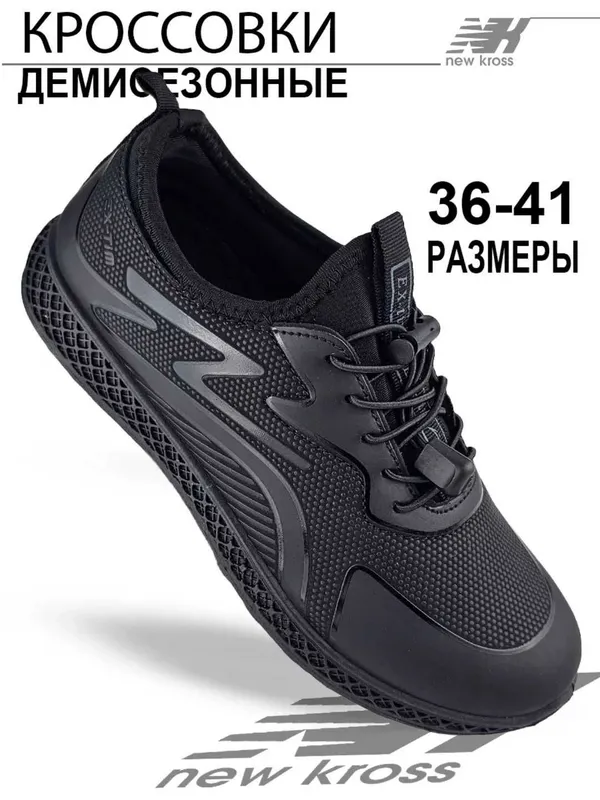 Кроссовки для мальчиков 36-41 Бесплатная доставка 1