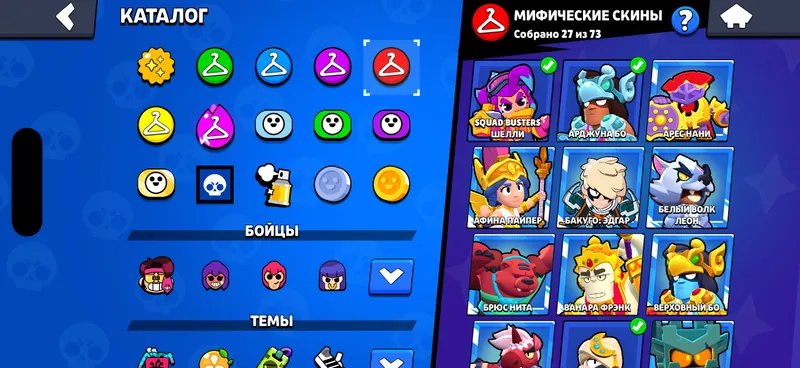 Brawl starsdagi top akkaunt 3 Brawl starsdagi top akkaunt 3
