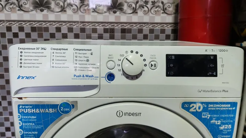 Indesit 7kg kir yuvish mashinasi — фото 4